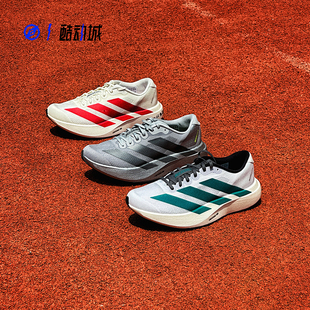 男子低帮轻量马拉松竞速跑步鞋 ADIDAS EVO JH6206 ADIZERO