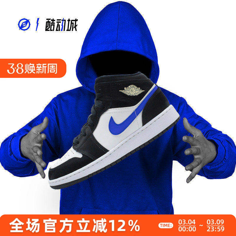 AIR JORDAN 1 GS AJ1 乔一 女子大童中高帮复古篮球鞋 AH7389-107