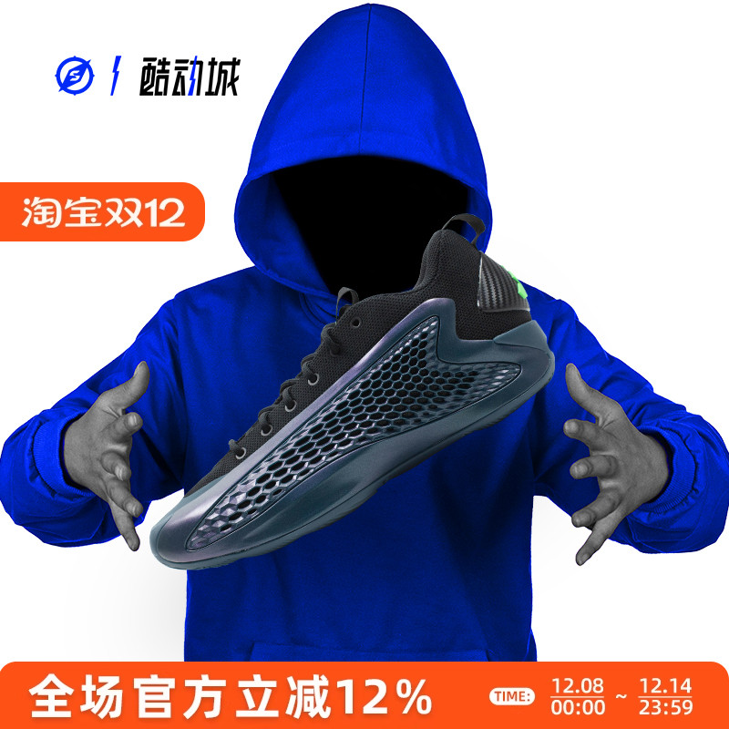 ADIDAS爱德华兹一代男子篮球鞋