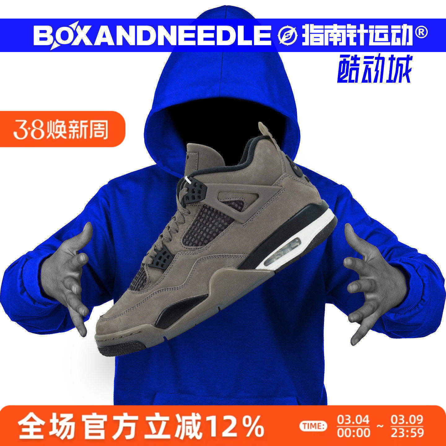 指南针 AIR JORDAN 4  AJ4 乔四 男女中帮复古篮球鞋 FV5029-200
