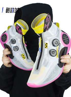 LINING李宁 INFINITY 韦德之道9 男子高帮实战篮球鞋ABER003-9-13