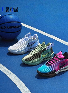 指南针 NIKE G.T. CUT 3 TURBO EP 男子低帮实战篮球鞋HV9919-101