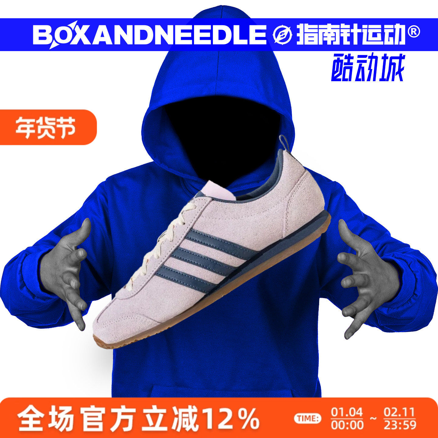 ADIDAS VS JOG 2.0 男子低帮时尚T头德训鞋运动休闲板鞋 JS4442,运动鞋new,板鞋,淘宝优惠券,粉丝福利购,淘宝优惠卷