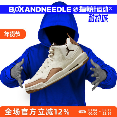 JORDANCOURTSIDE23男子篮球鞋