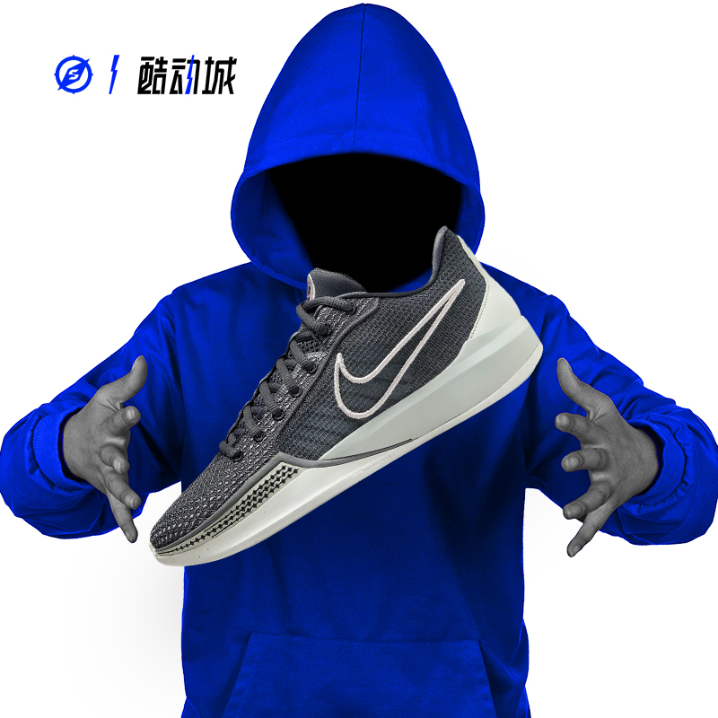 NIKE SABRINA 1 EP 萨布丽娜一代 低帮实战篮球鞋 FQ3389-303