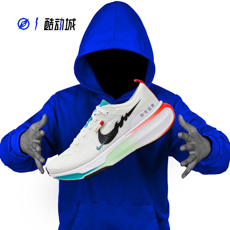 NIKE ZOOMX INVINCIBLE RUN FLYKNIT 3 运动跑步鞋DR2615-105-002 运动鞋new 跑步鞋 原图主图