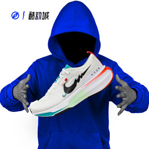 NIKEZOOMXINVINCIBLE跑步鞋