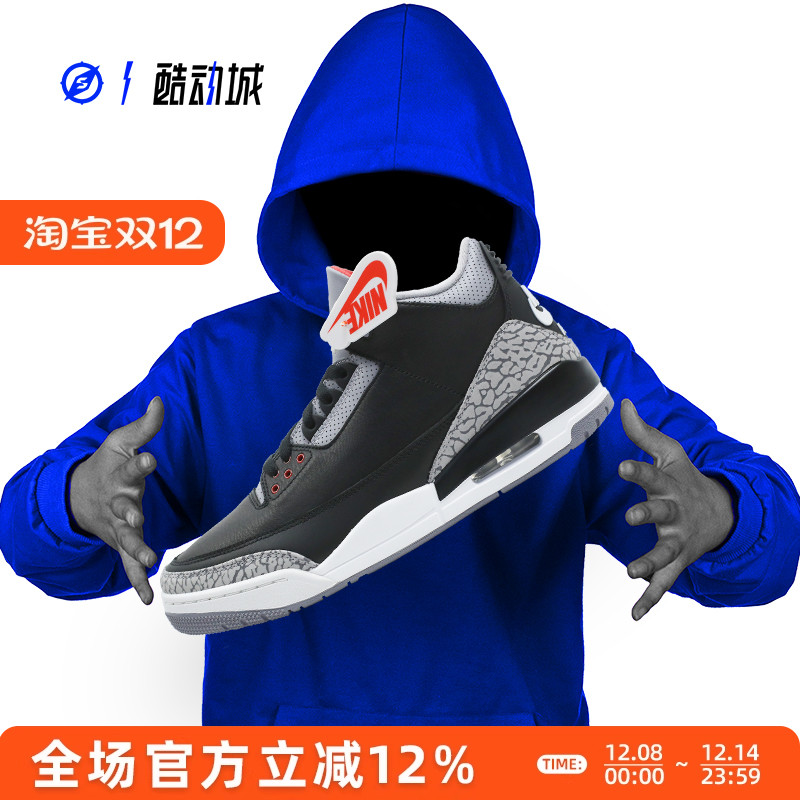 AIRJORDAN3男子篮球鞋