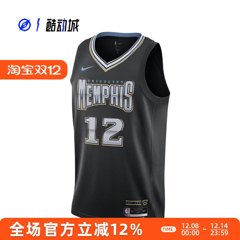 NIKE莫兰特城市限定篮球服