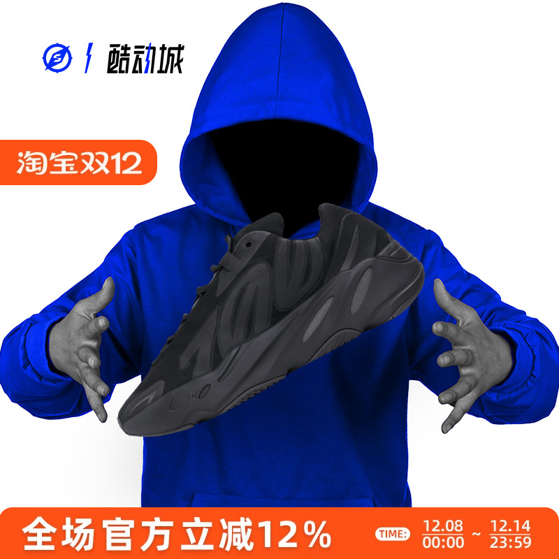 ADIDASYEEZY700MNVN老爹鞋