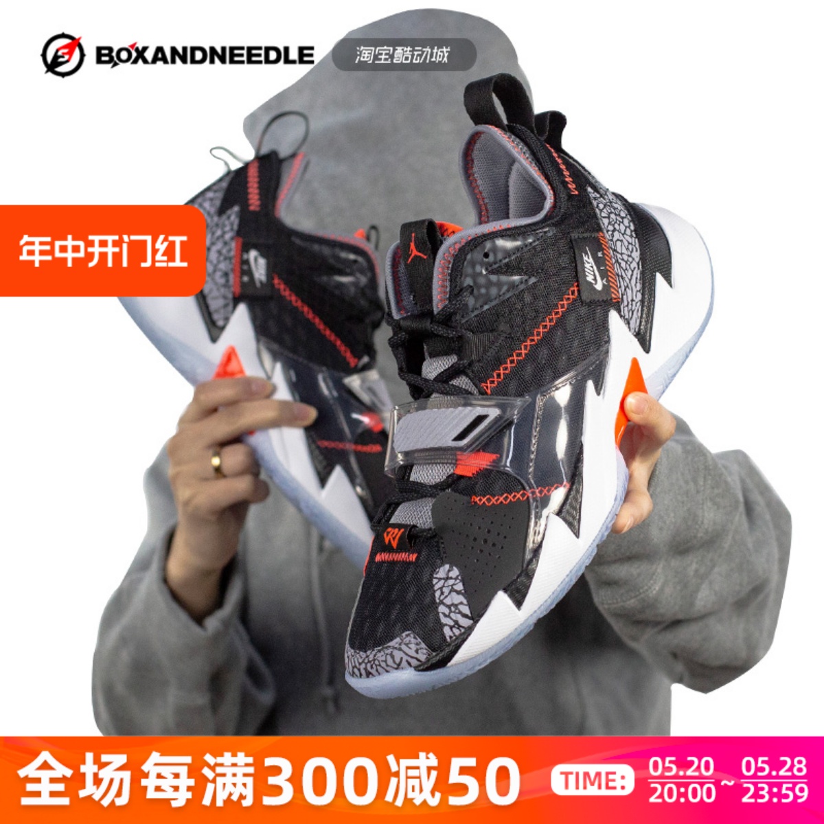 指南针AIR JORDAN WHY NOT ZER0.3 威少3代 实战篮球鞋CD3002-006 运动鞋new 篮球鞋 原图主图