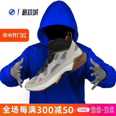 JORDANAJ37锡安篮球鞋