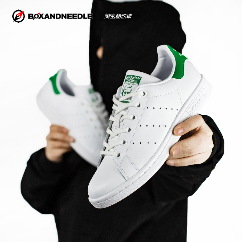 指南针 ADIDAS 三叶草 STAN SMITH史密斯绿尾M20324 20605 20326