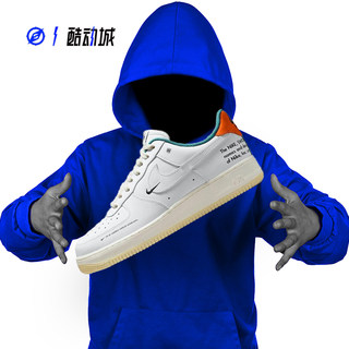 NIKE AIR FORCE AF1 金属淬火乌托邦 男子低帮休闲板鞋DM0970-111