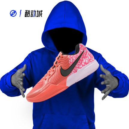 指南针 NIKE JA2 EP 莫兰特2代 男子低帮实战篮球鞋FD7327 IB5841