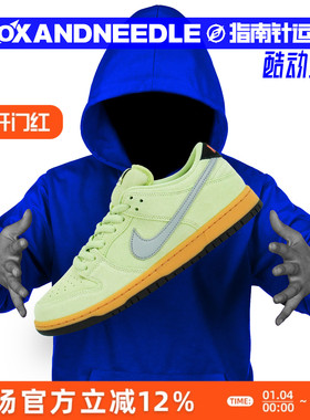 指南针 NIKE SB DUNK LOW 男子低帮运动休闲滑板鞋 HQ1626-300