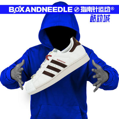 ADIDASSUPERSTARII男女板鞋