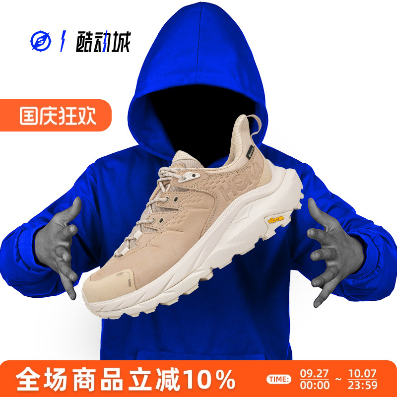 HOKAKAHA2男女徒步鞋