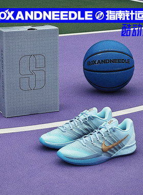 NIKE SABRINA 3 EP 萨布丽娜三代 男女低帮实战篮球鞋 HF2882-400