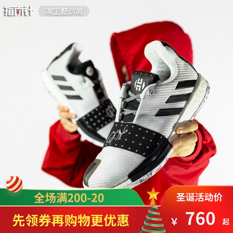 ADIDAS HARDEN VOL. 3 ¹þµÇ3ºÚ°×ʵսÀºÇòЬG54765 G54766 G54767