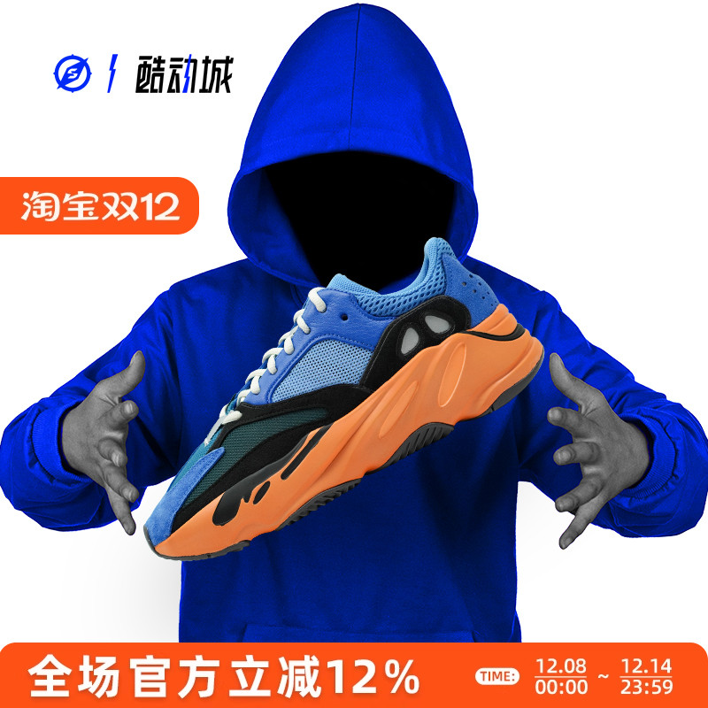 ADIDASYEEZYBOOST700男子跑鞋