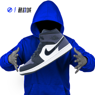 MID AJ1 黑紫脚趾 指南针AIR 554724 男子中帮篮球鞋 445 JORDAN