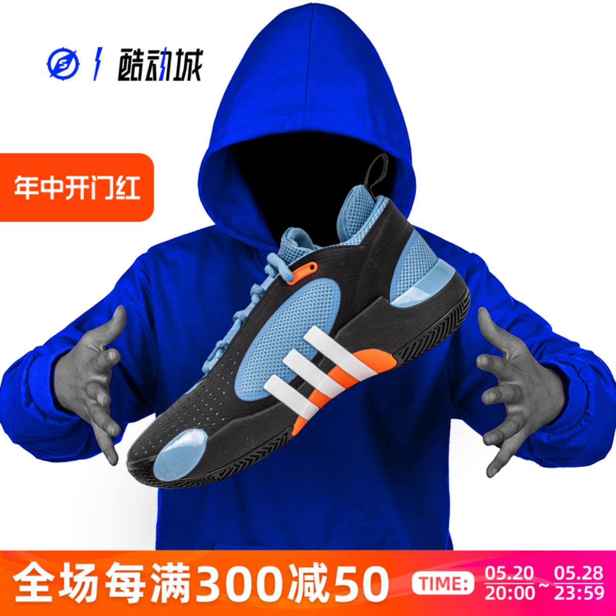 ADIDAS D.O.N. ISSUE 5米切尔5代男子实战篮球鞋 IE8325 IE8328-封面