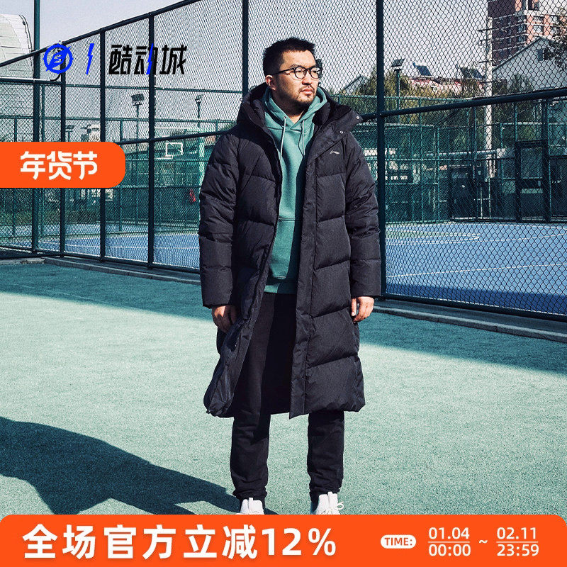 LINING李宁 健身系列 男子鸭绒过膝长款连帽羽绒服 AYMU095-1,运动服/休闲服装,运动羽绒服,淘宝优惠券,粉丝福利购,淘宝优惠卷