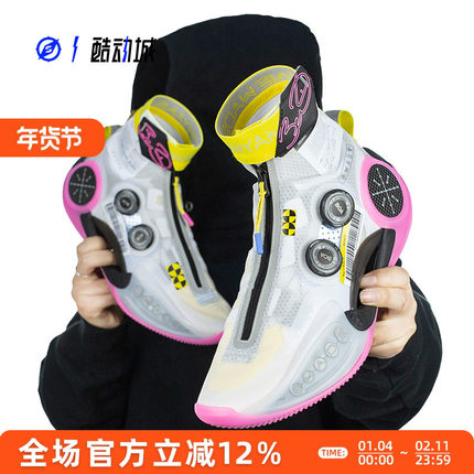 LINING李宁 INFINITY 韦德之道9 男子高帮实战篮球鞋ABER003-9-13