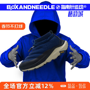 HOKA KAHA 2 FROST MOC GTX 卡哈2 男子低帮徒步跑鞋1155210-MLY