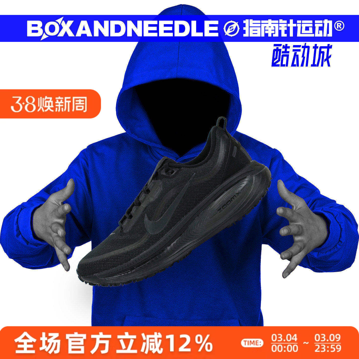 NIKE VOMERO 18 GORE-TEX 迈柔18 男子低帮防水跑步鞋 HQ7001-001