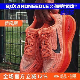 HV8150 NIKE 100 男子低幫輕便運(yùn)動(dòng)休閑跑步鞋 邁柔 VOMERO PLUS