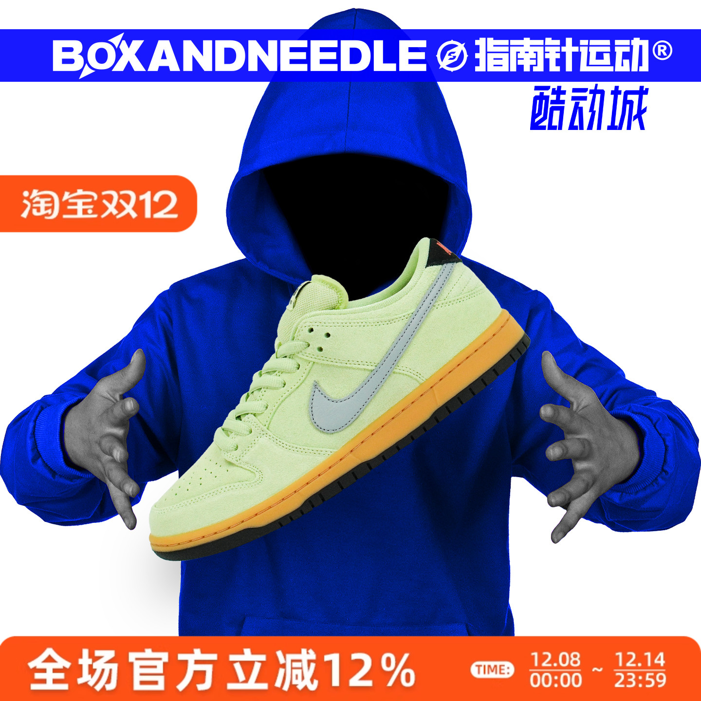 NIKESBDUNKLOWPROB滑板鞋