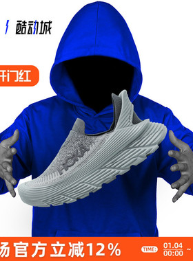 HOKA ONE ONE RESTORE TC 男女低帮轻便缓震户外休闲鞋舒缓一脚蹬