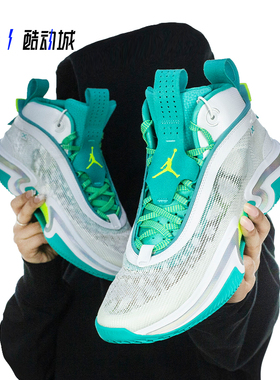 AIR JORDAN XXXVI AJ36 郭艾伦 男女中帮篮球鞋DM0796-107 DA9053