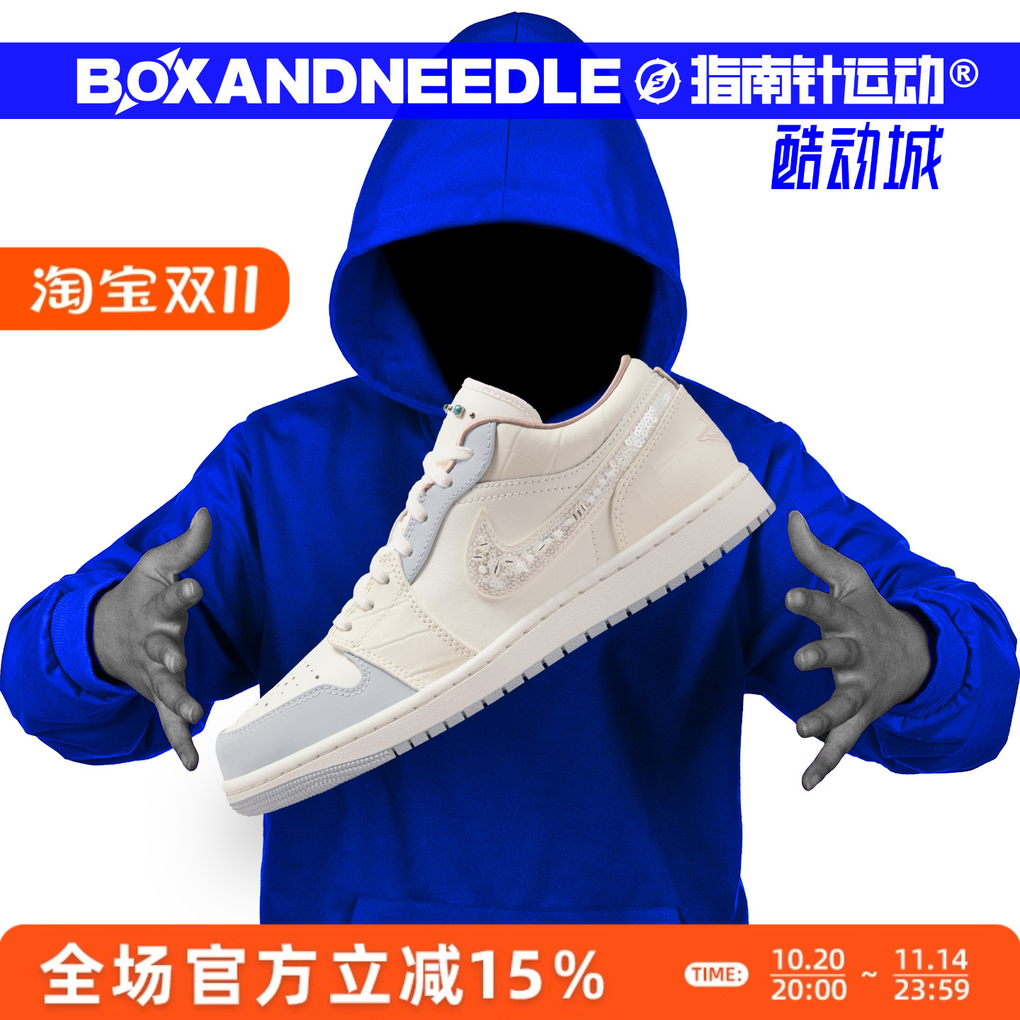 AIR JORDAN 1 AJ1 乔一 麻布 奶油 男女篮球鞋 554724 IH7323-100