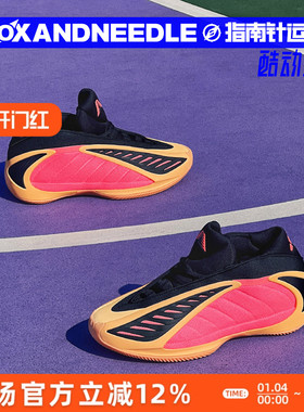 指南针 ADIDAS AE2 爱德华兹华子二代 男子低帮实战篮球鞋 JS3514