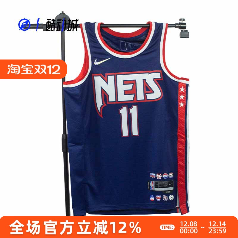 NIKE布鲁克林篮网队男子复古球衣