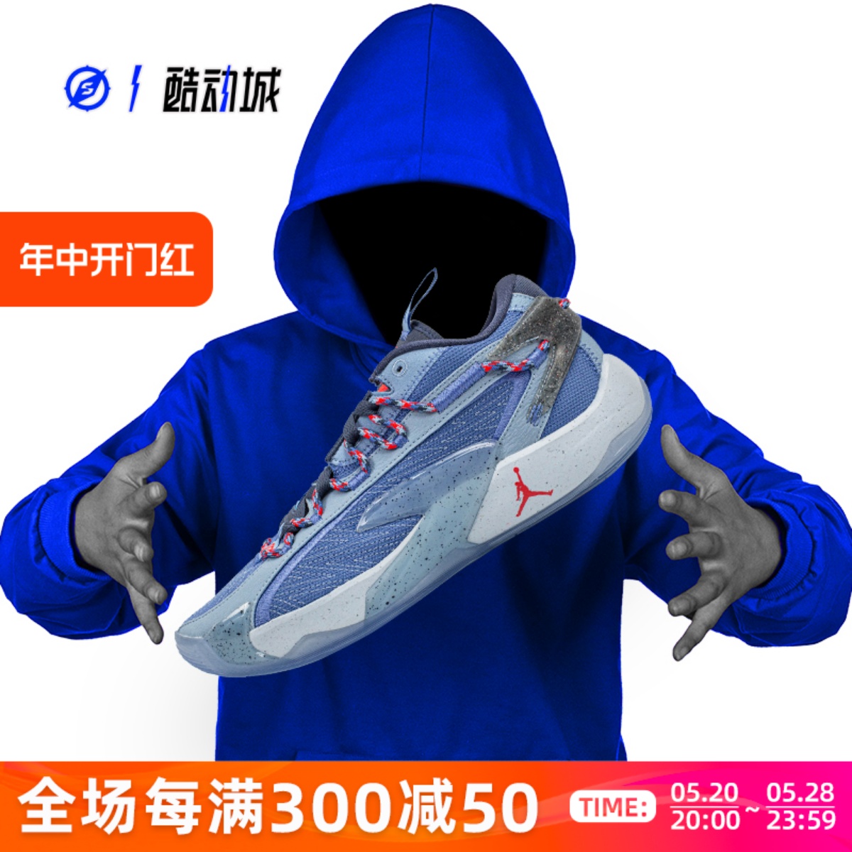 AIR JORDAN LUKA 2 东契奇二代 低帮实战篮球鞋FQ9046-800 DX9012