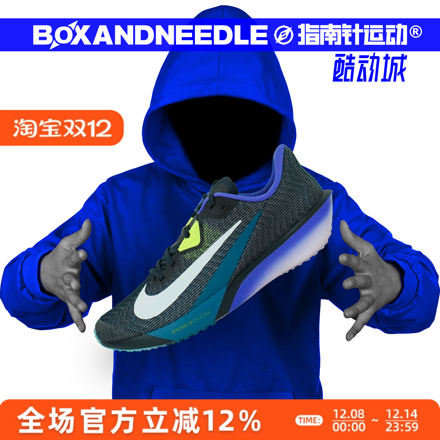 NIKERIVALFLY4男子低帮跑步鞋