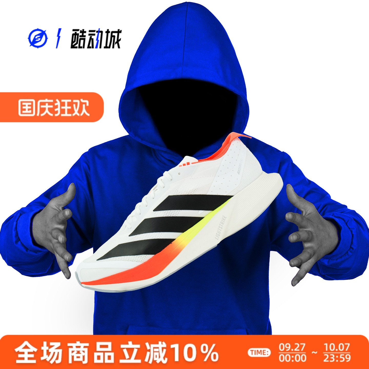 ADIDASADIZERODRIVERC跑鞋