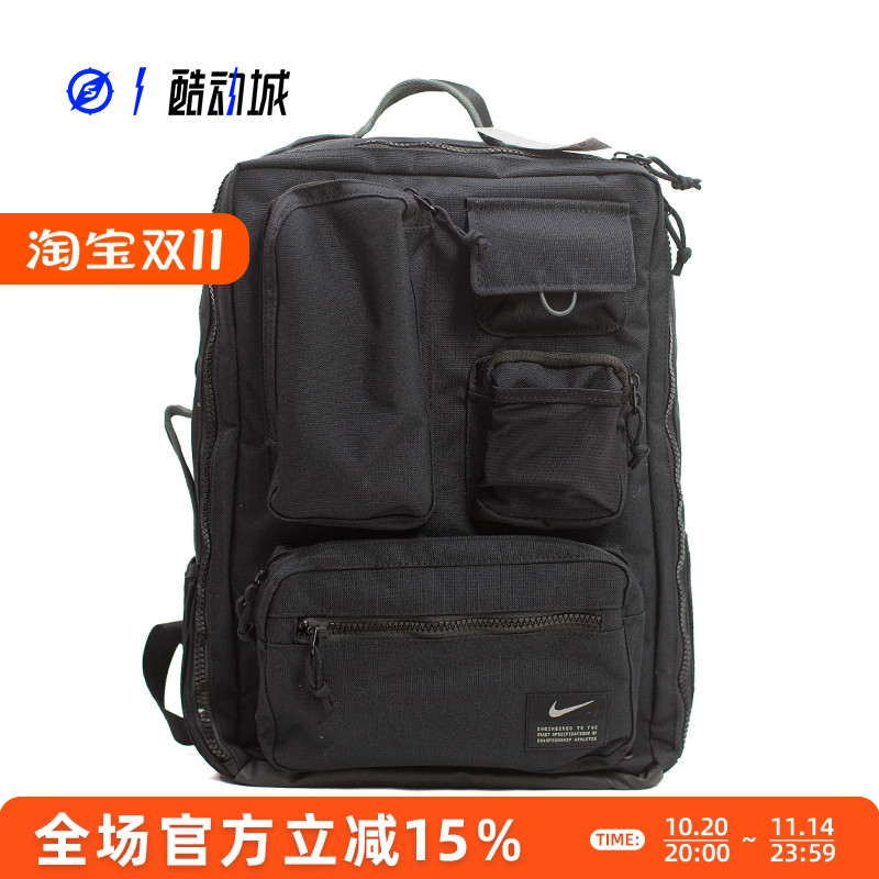 NIKE UTILITY AIR气垫 男女运动休闲双肩背包 CK2656-CK2668-010