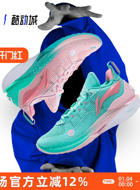 LINING李宁 JB2 吉米巴特勒2 迈阿密之夜鸳鸯男篮球鞋 ABAT081-17