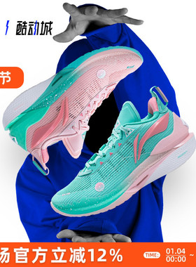 LINING李宁 JB2 吉米巴特勒2 迈阿密之夜鸳鸯男篮球鞋 ABAT081-17