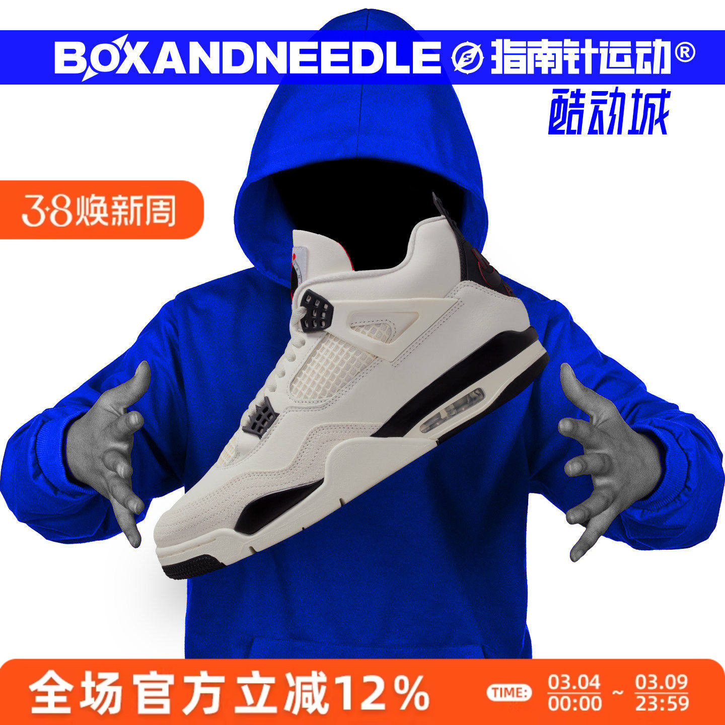 AIR JORDAN 4 RETRO AJ4 乔四 飞行俱乐部 男子篮球鞋 IM4002-100