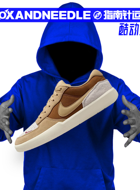 指南针 NIKE SB FORCE 58 男子低帮复古运动休闲板鞋 DV5477-202