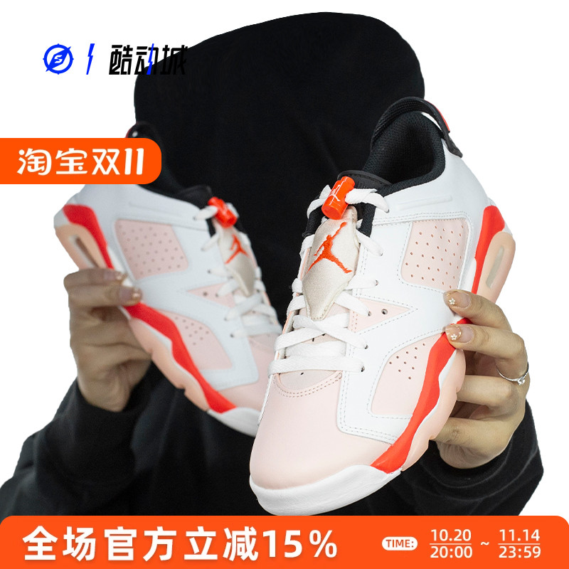 指南针AIR JORDAN 6 LOW AJ6乔六 白粉 男女低帮篮球鞋768878-102