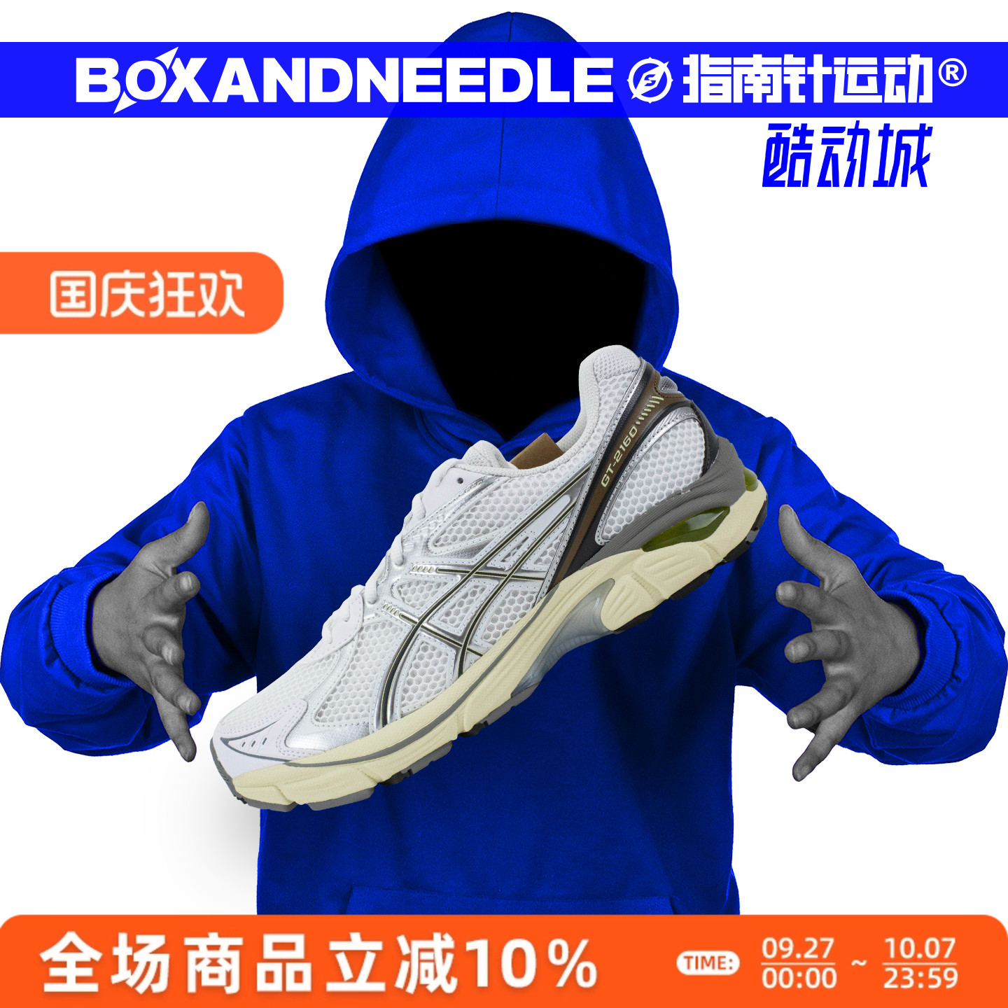 亚瑟士GT-2160男子跑步鞋