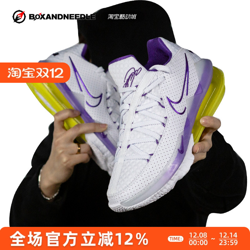 NIKE詹姆斯17男子低帮篮球鞋