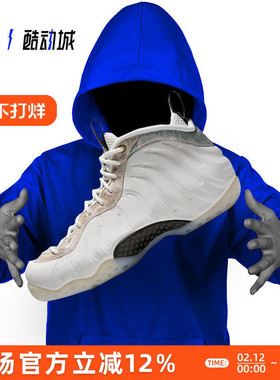 NIKE AIR FOAMPOSITE ONE  大理石 喷泡 男子篮球鞋 AA3963-101